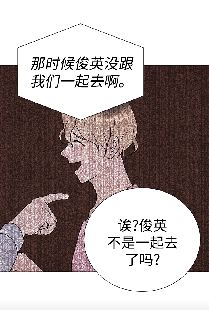 第37话56