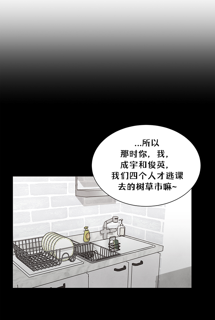 第37话57