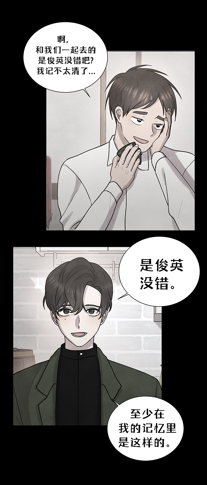 第37话58