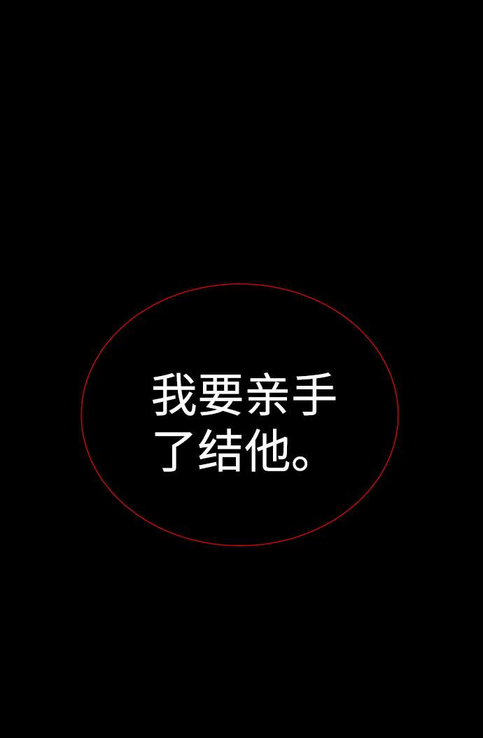 第37话6