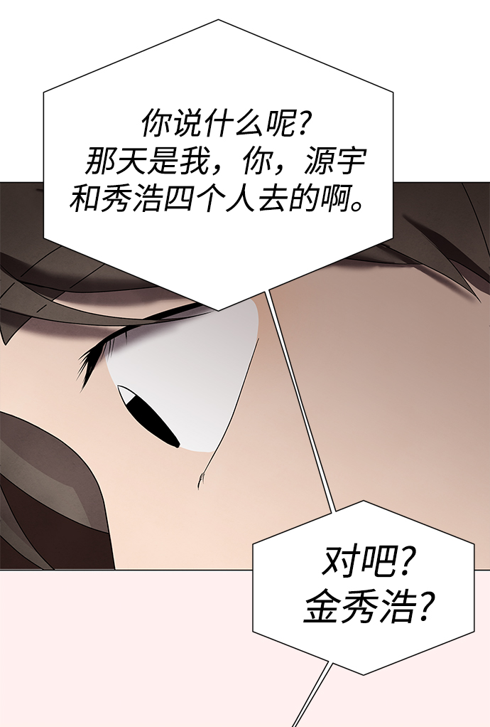 第37话60