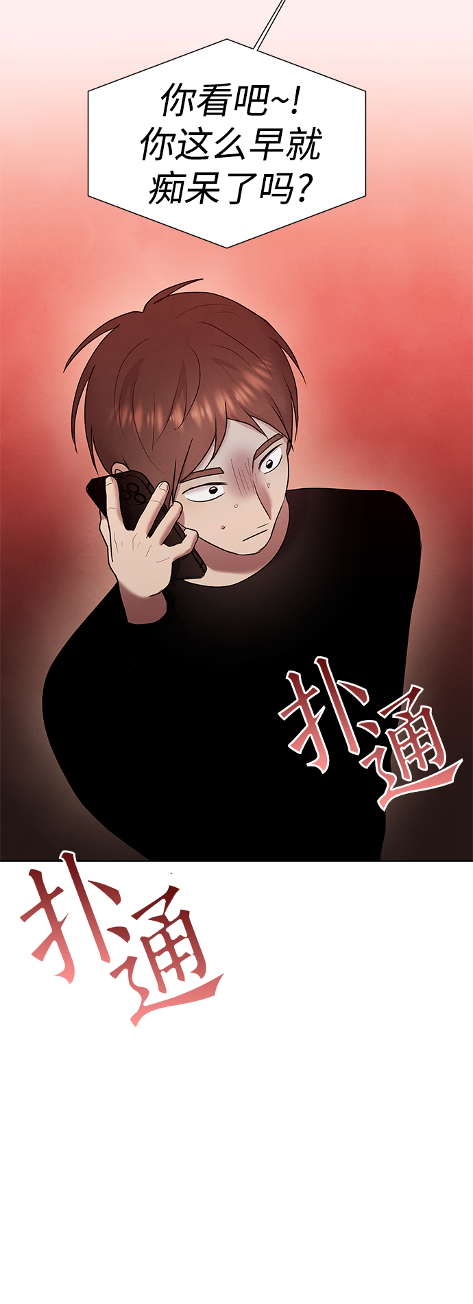 第37话61