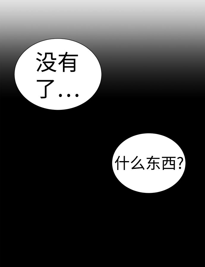 第37话66