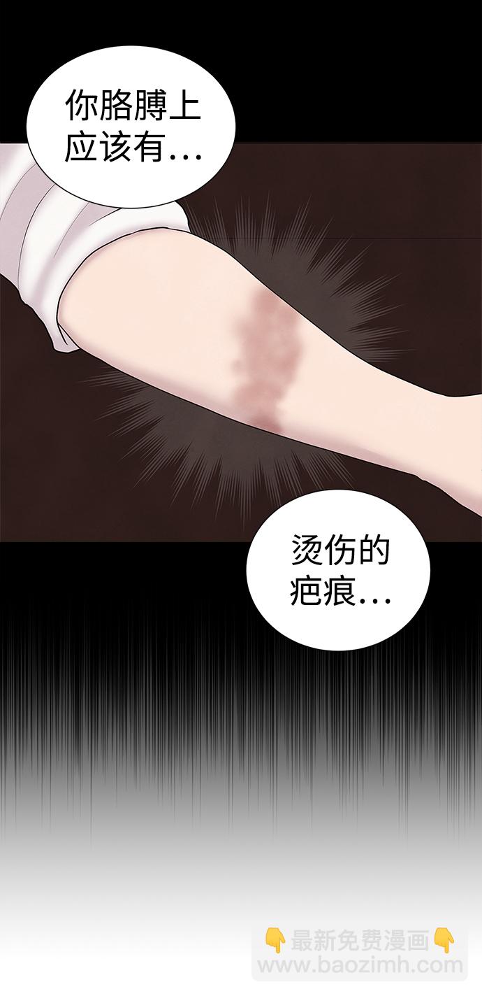 第37话67