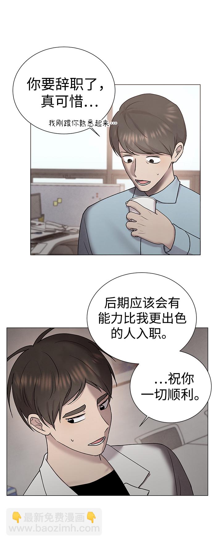 第37话8