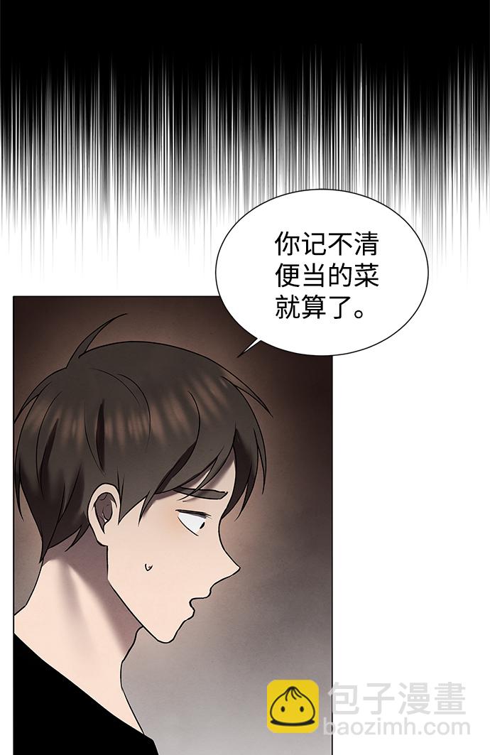 第38话18