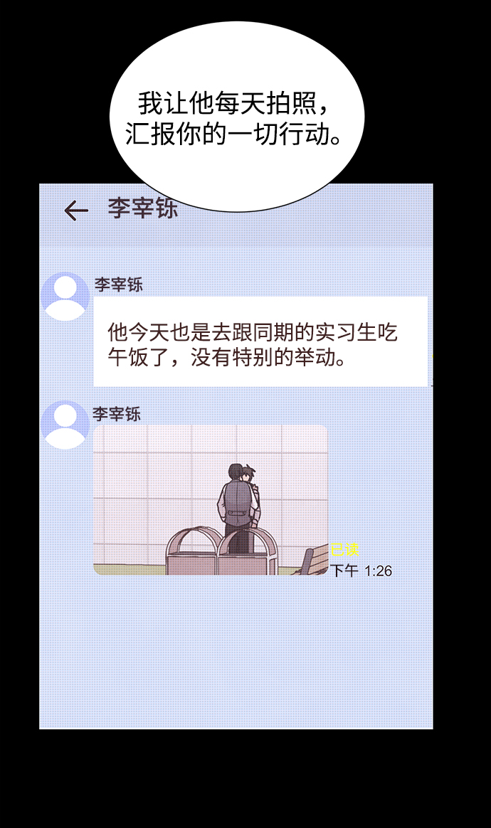 第38话46