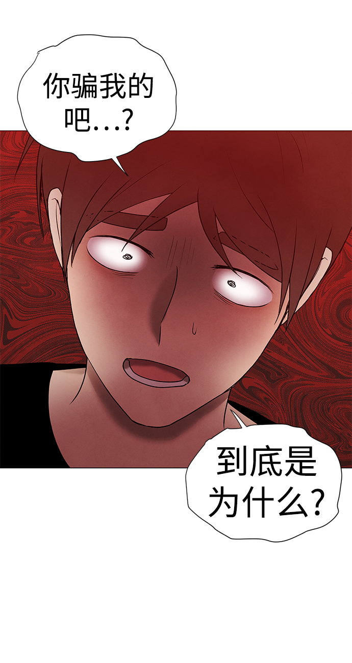 第38话61