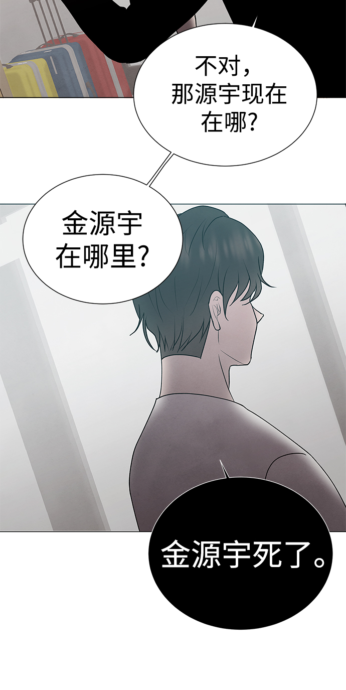 第38话66