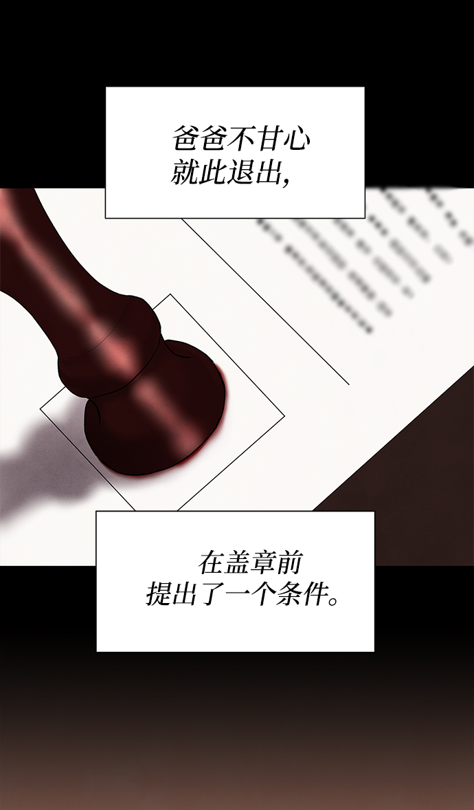 第39话11