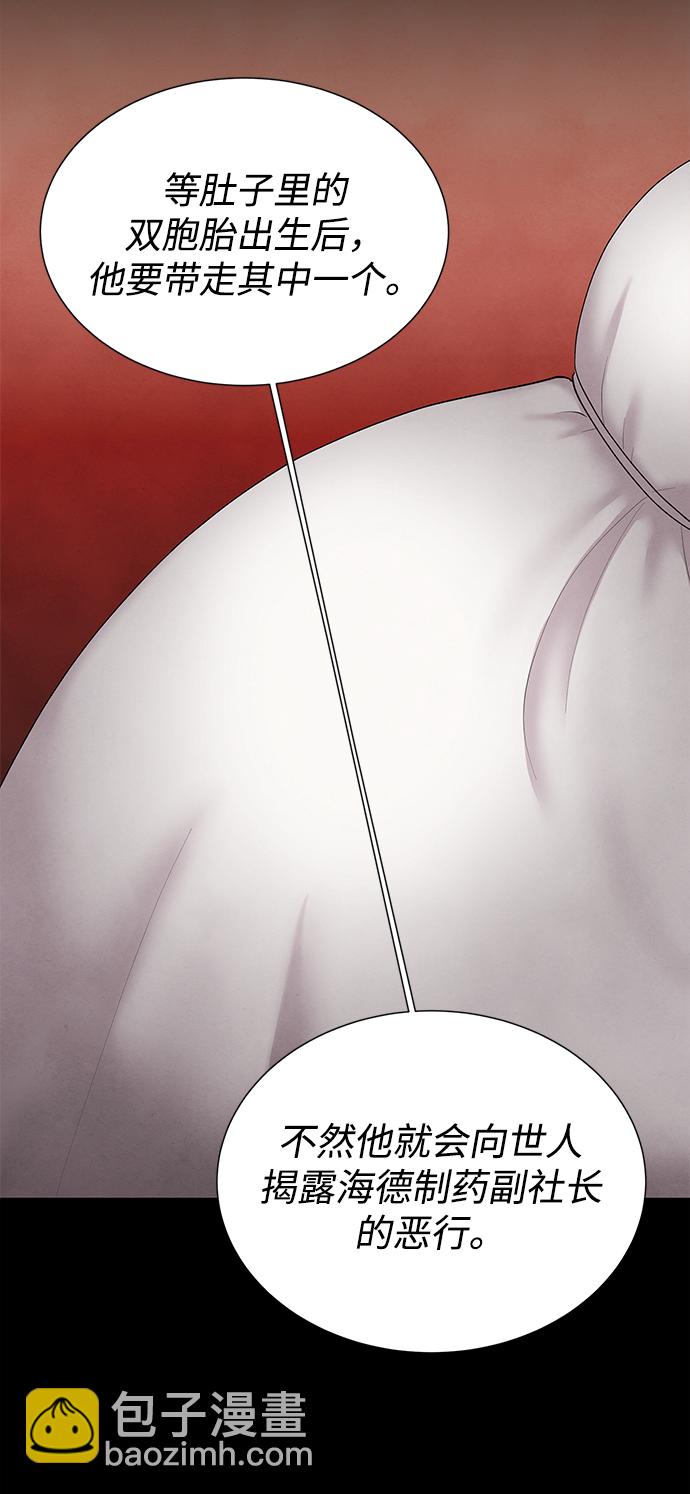第39话12