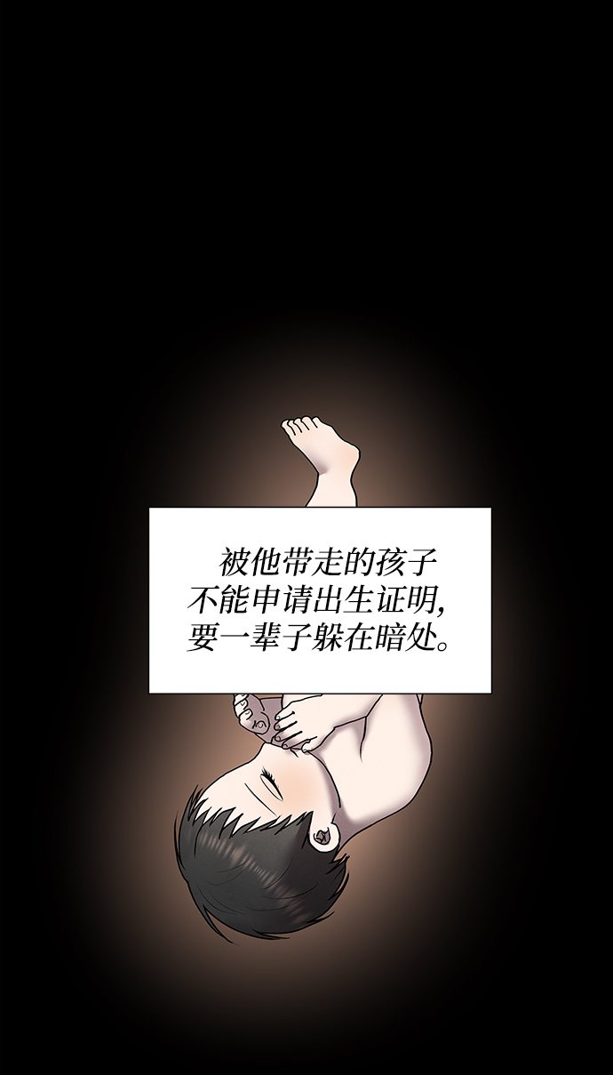 第39话14