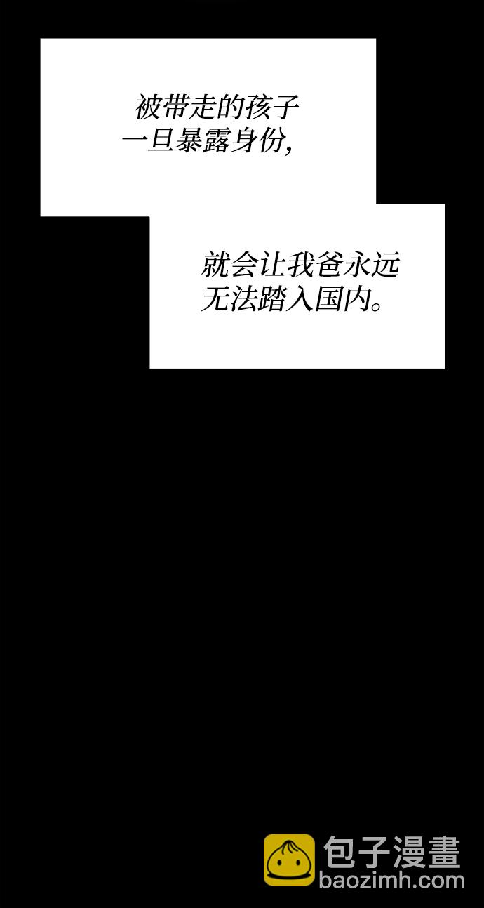 第39话15