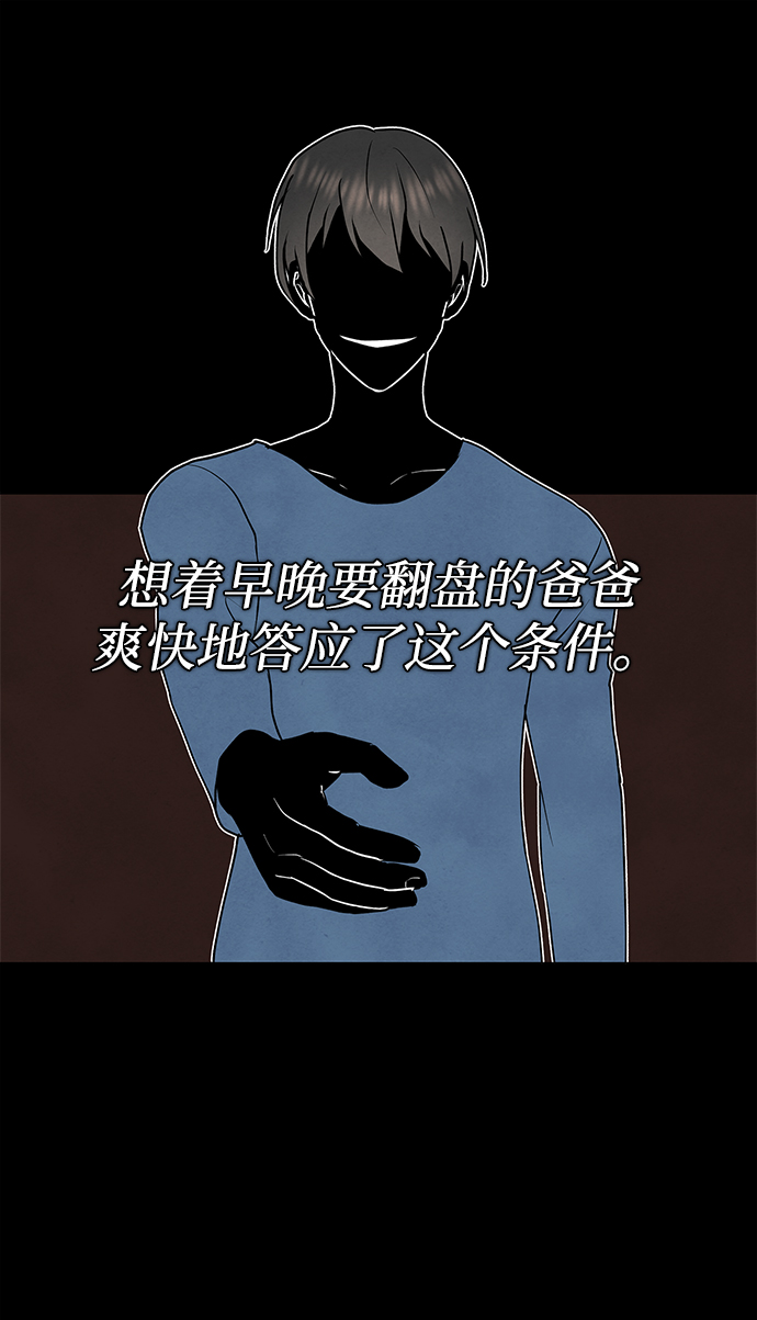第39话16