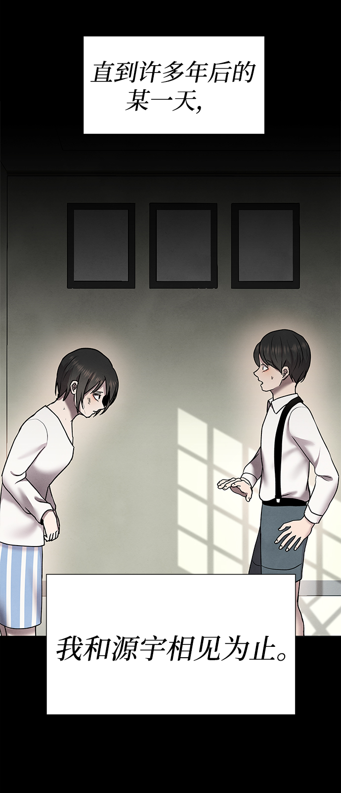 第39话18