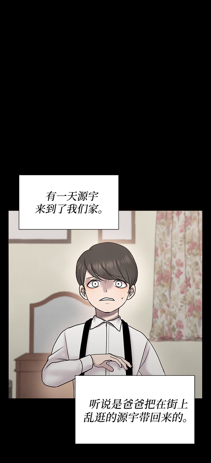 第39话19