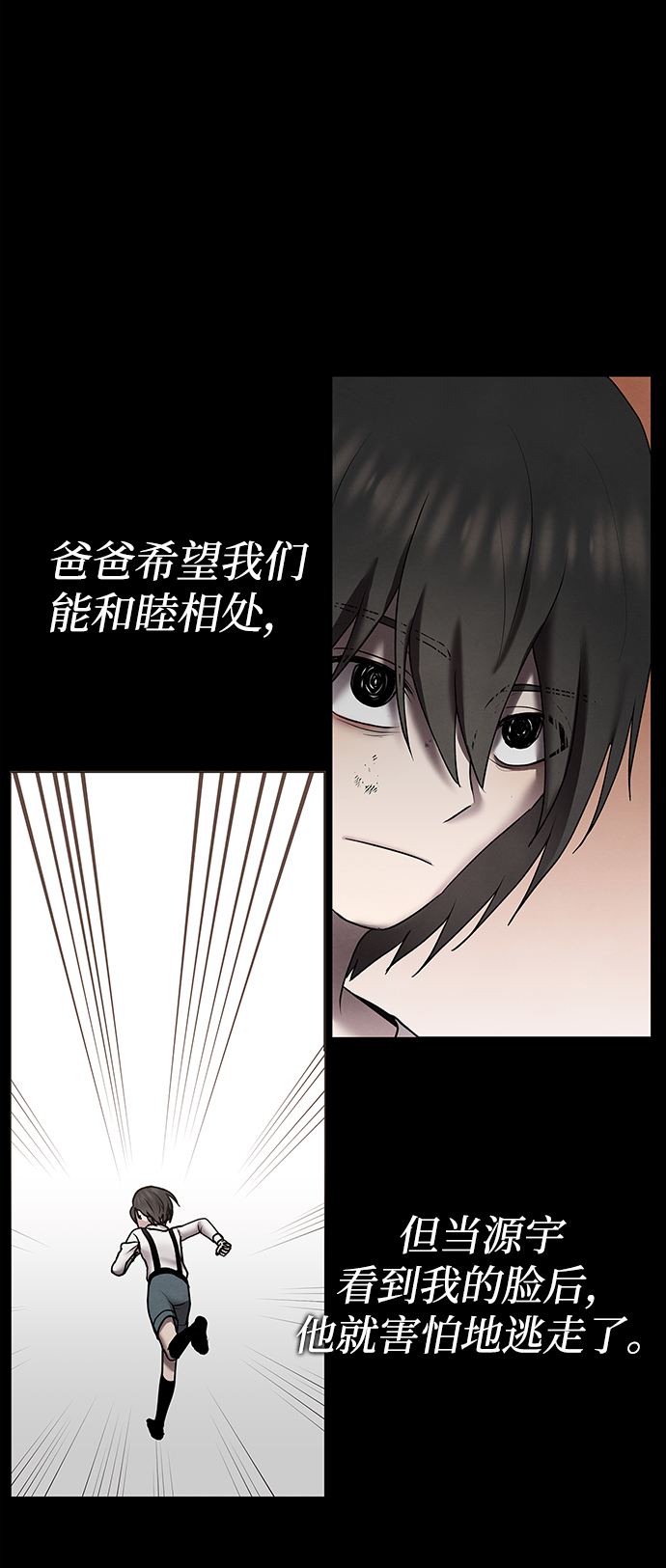 第39话20