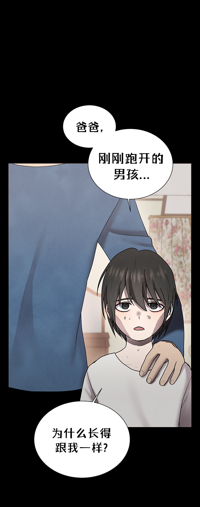 第39话21