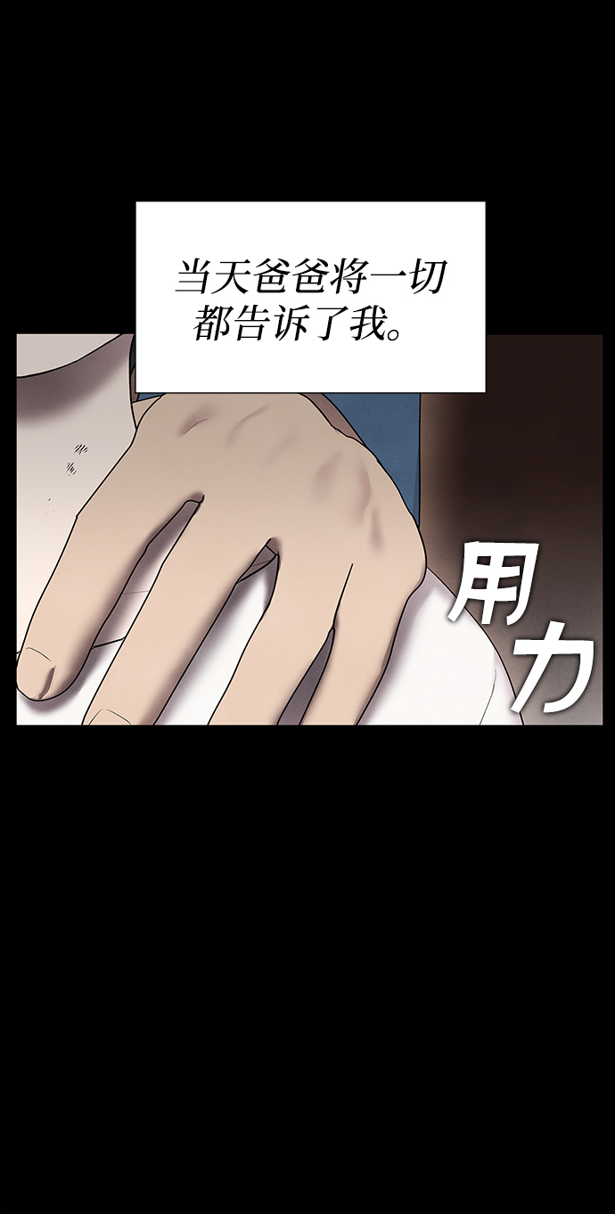 第39话22