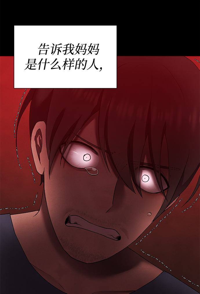 第39话23