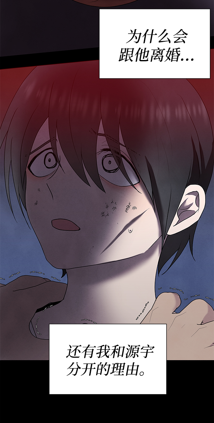 第39话24