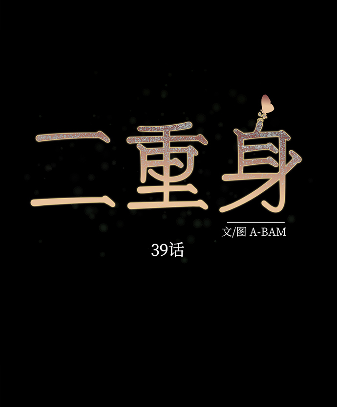 第39话25
