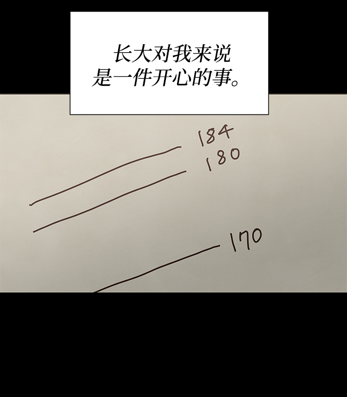 第39话26