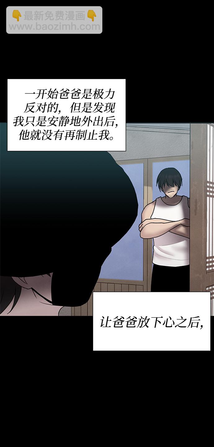 第39话28