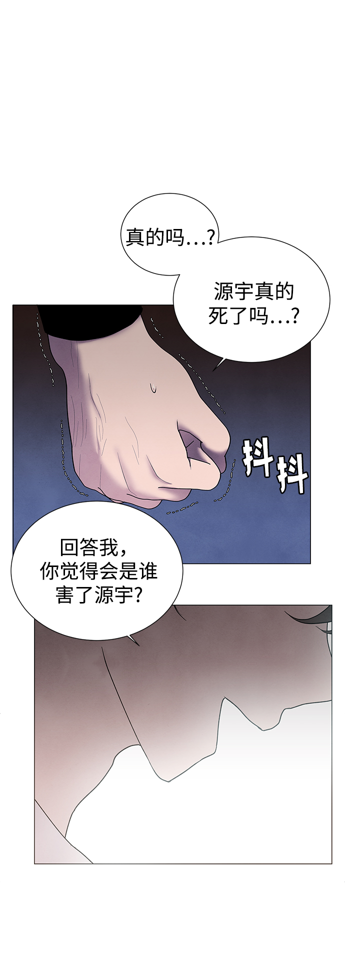 第39话3