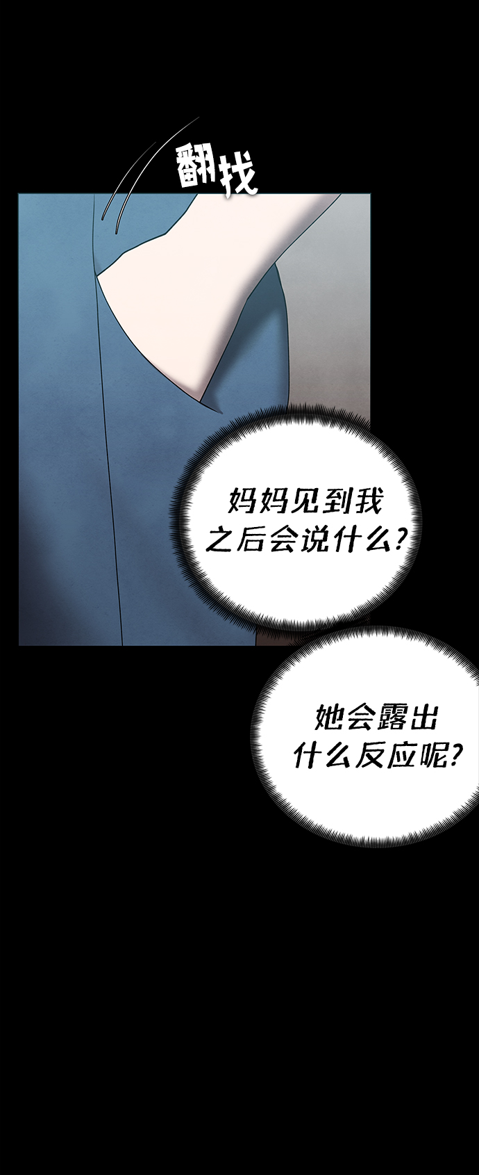 第39话30