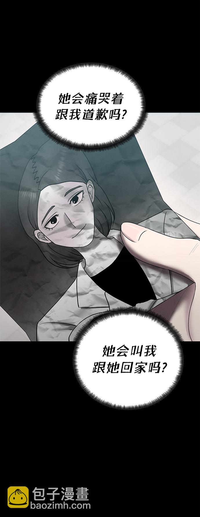 第39话31