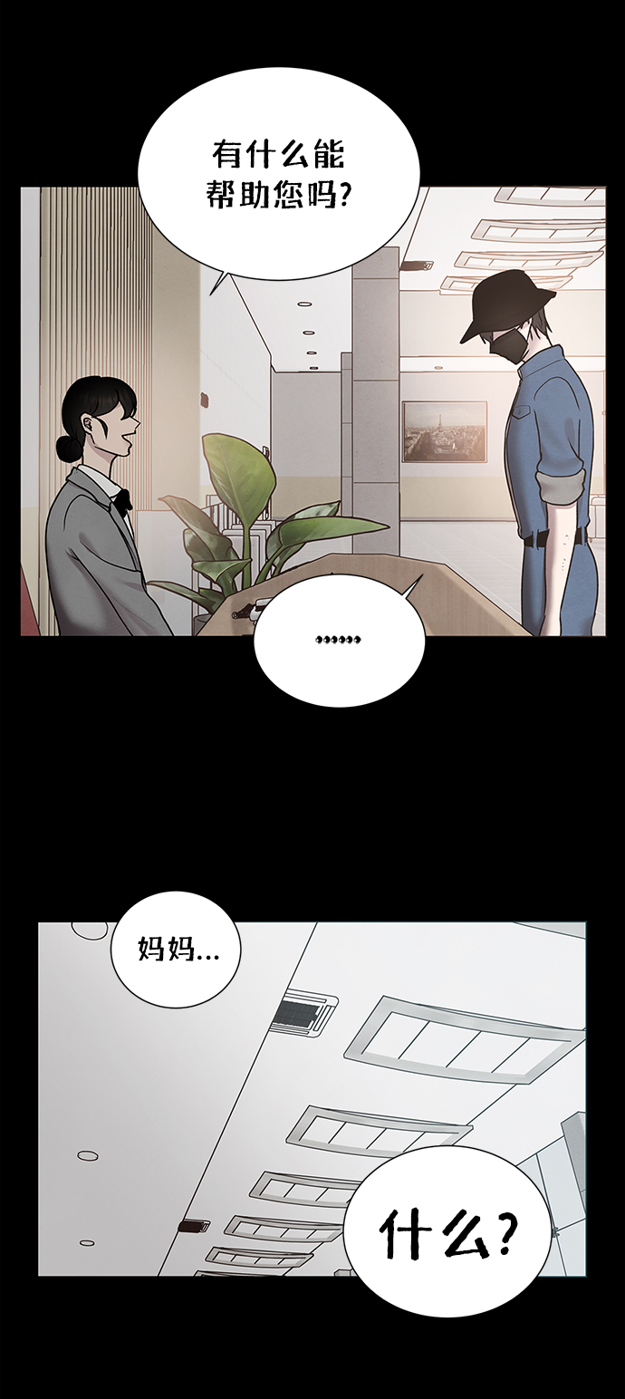 第39话33