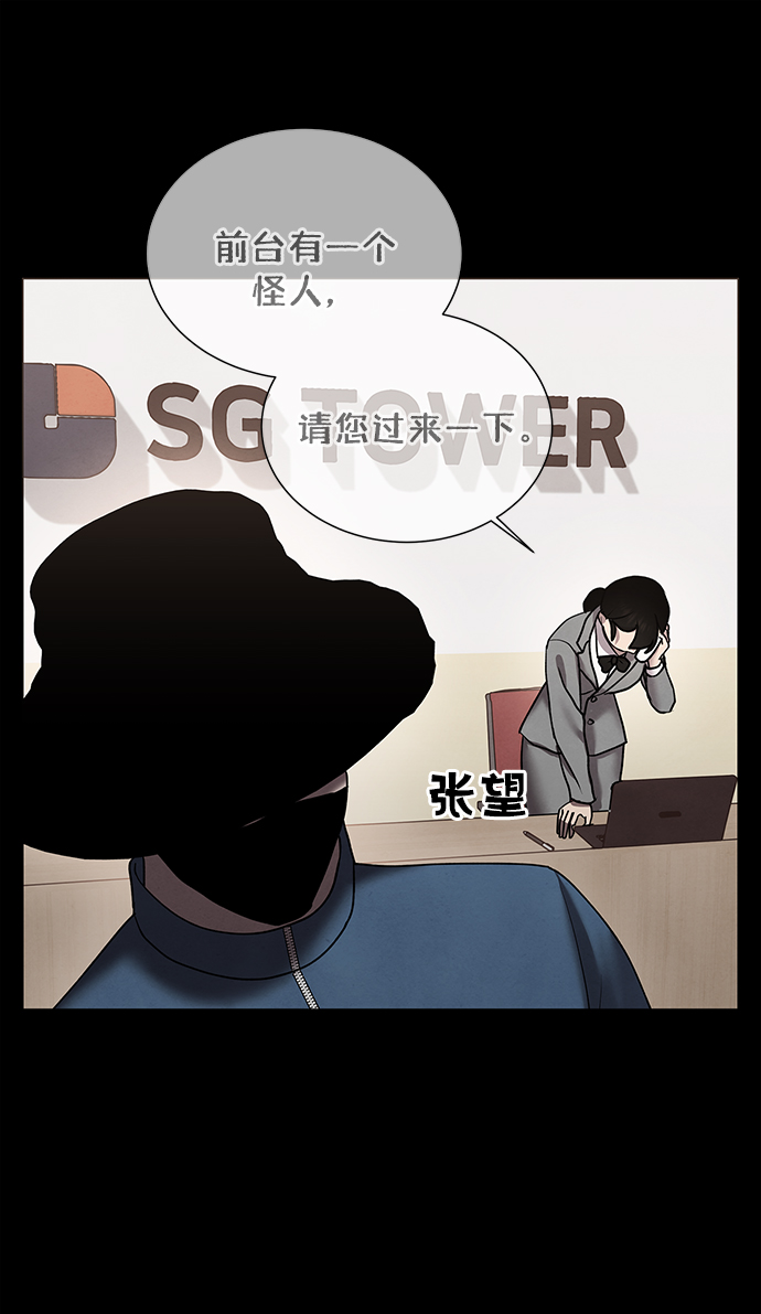 第39话38