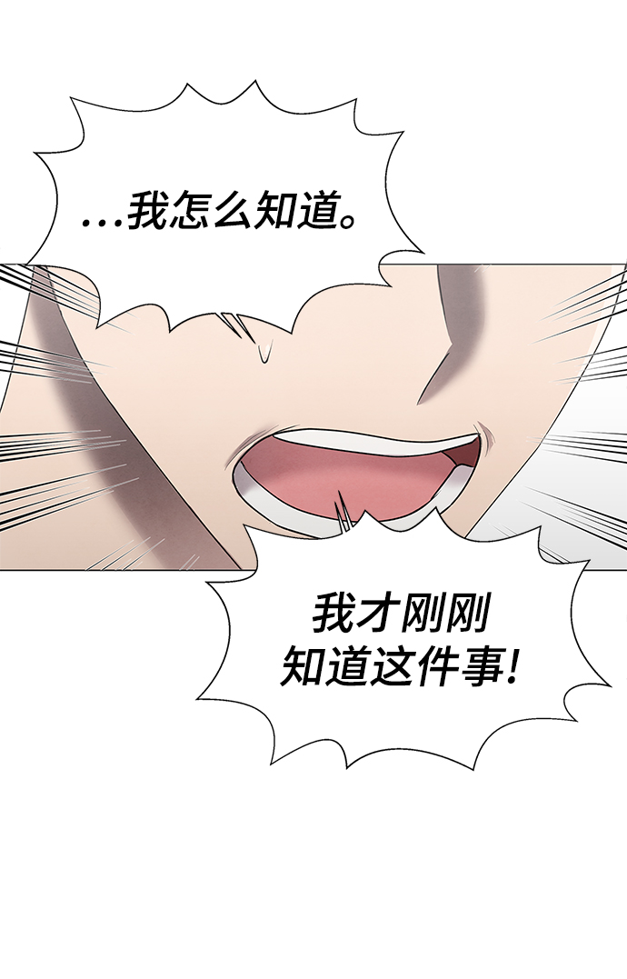 第39话4