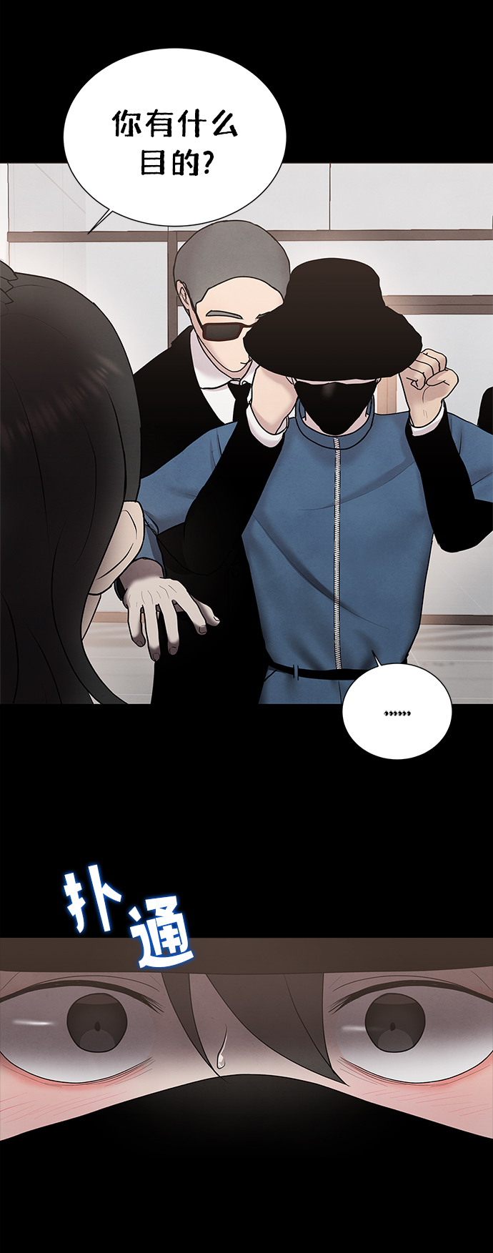 第39话42