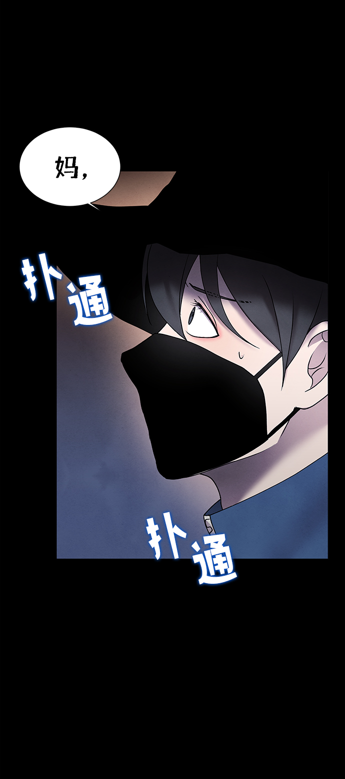 第39话44