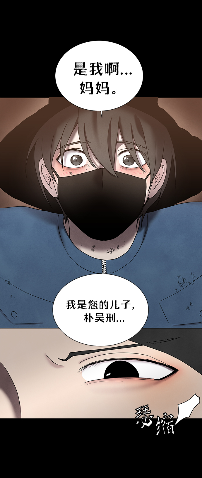 第39话46