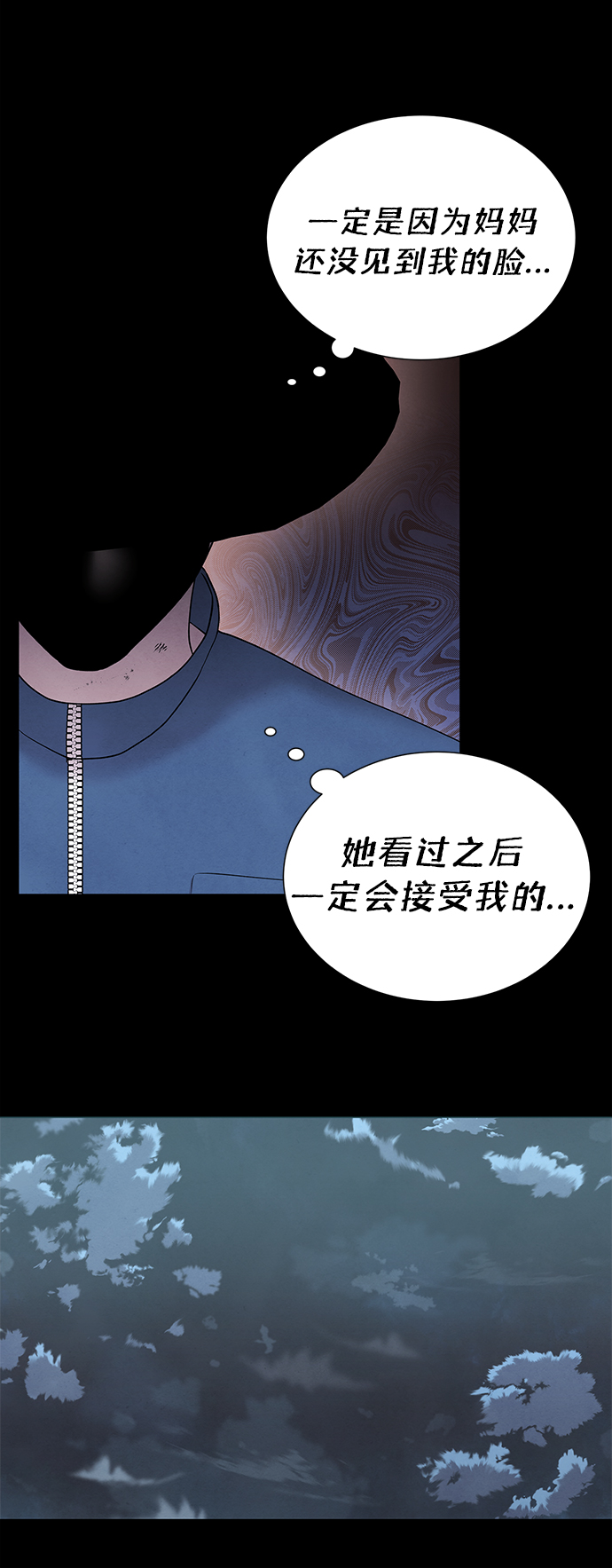 第39话55