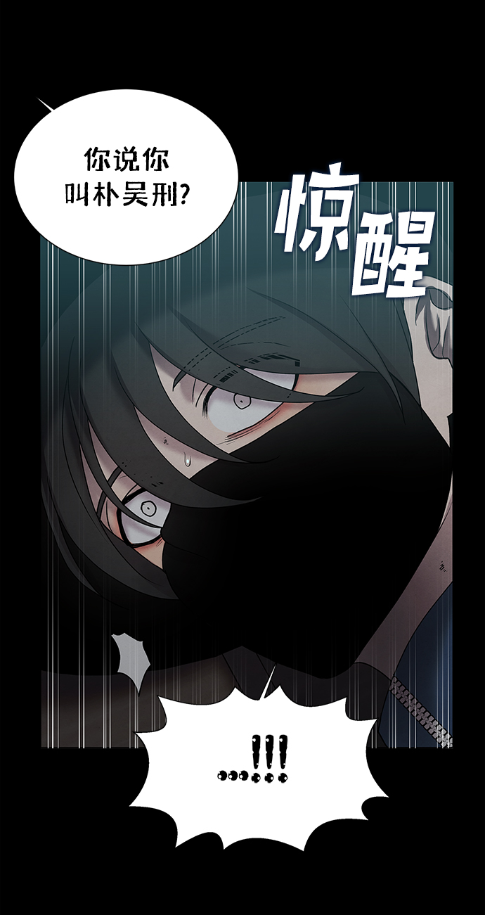 第39话57