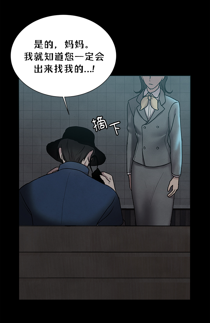 第39话58