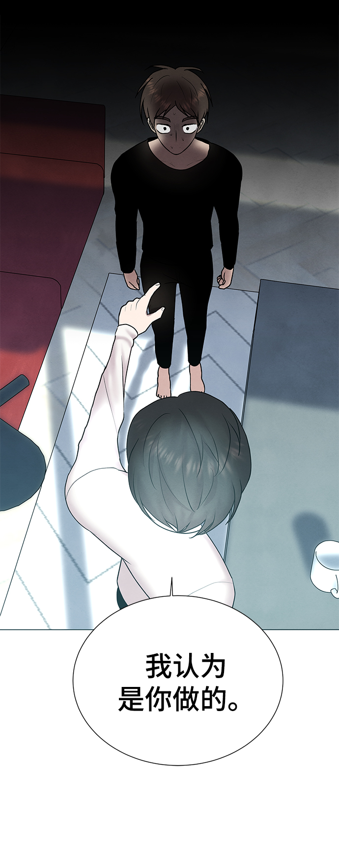 第39话6