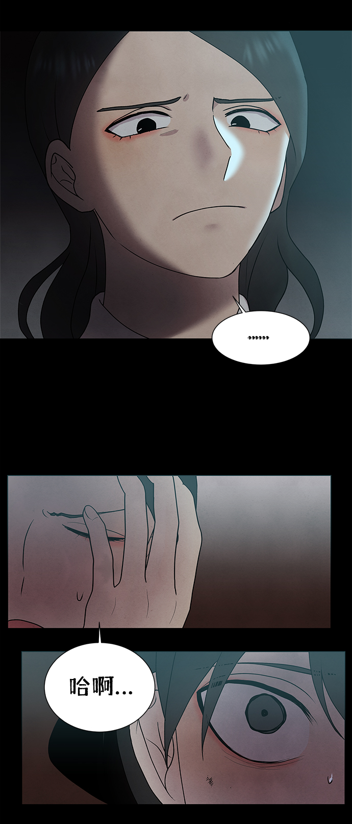 第39话60