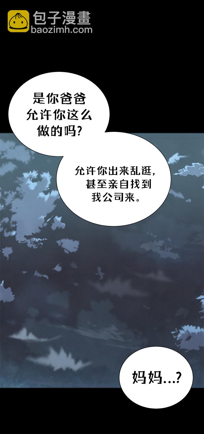 第39话61