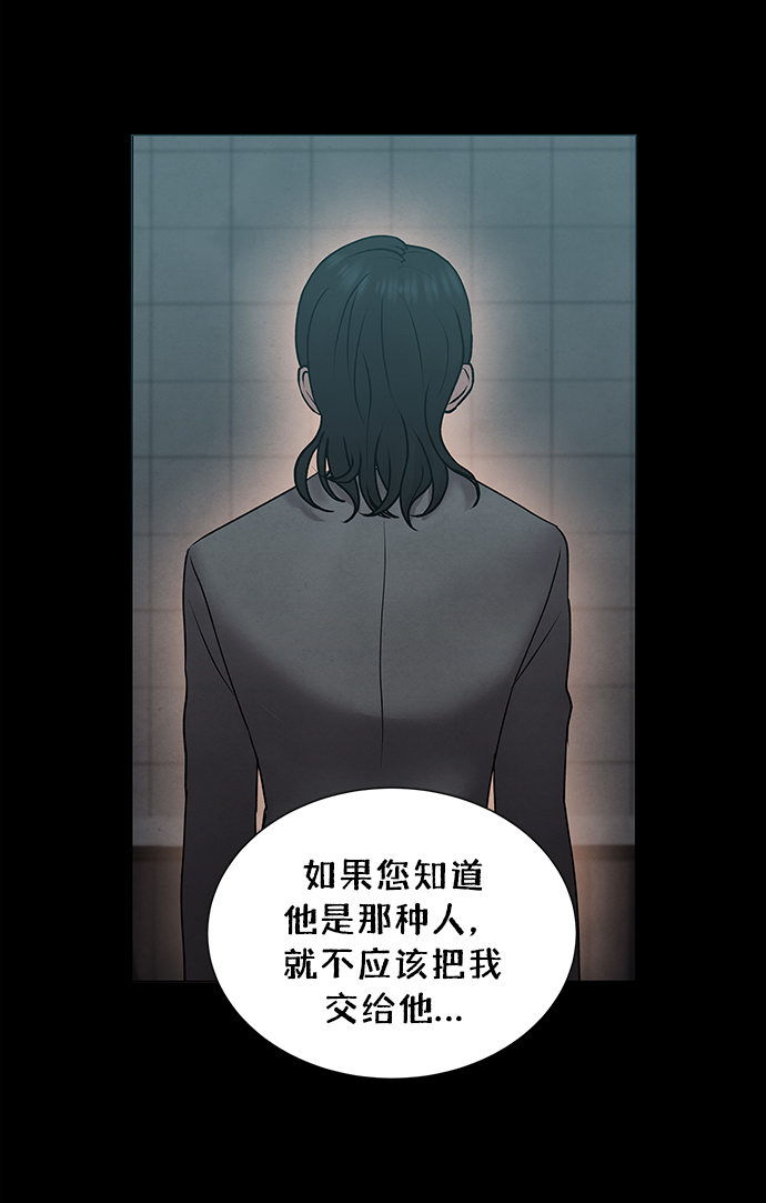 第39话66