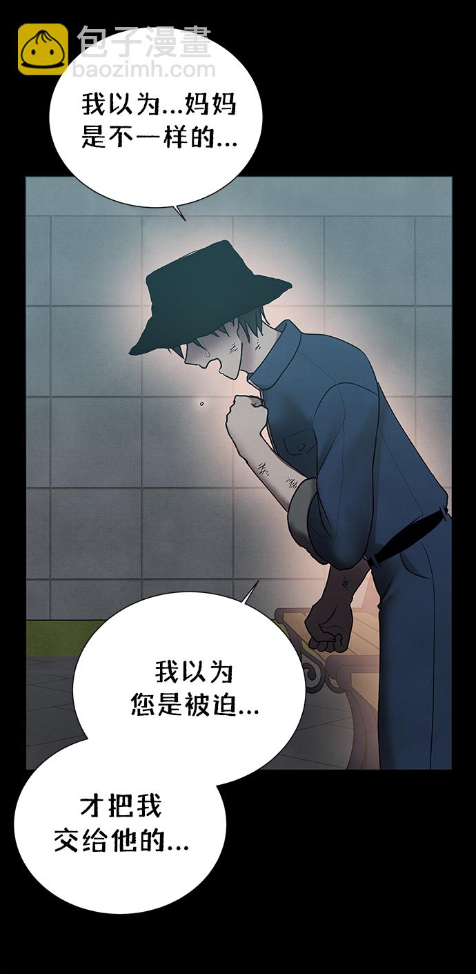 第39话67