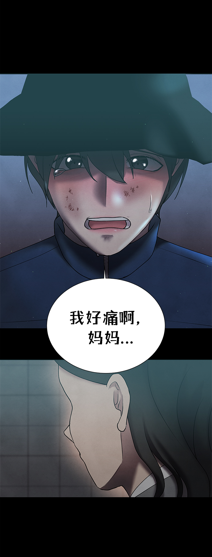 第39话68