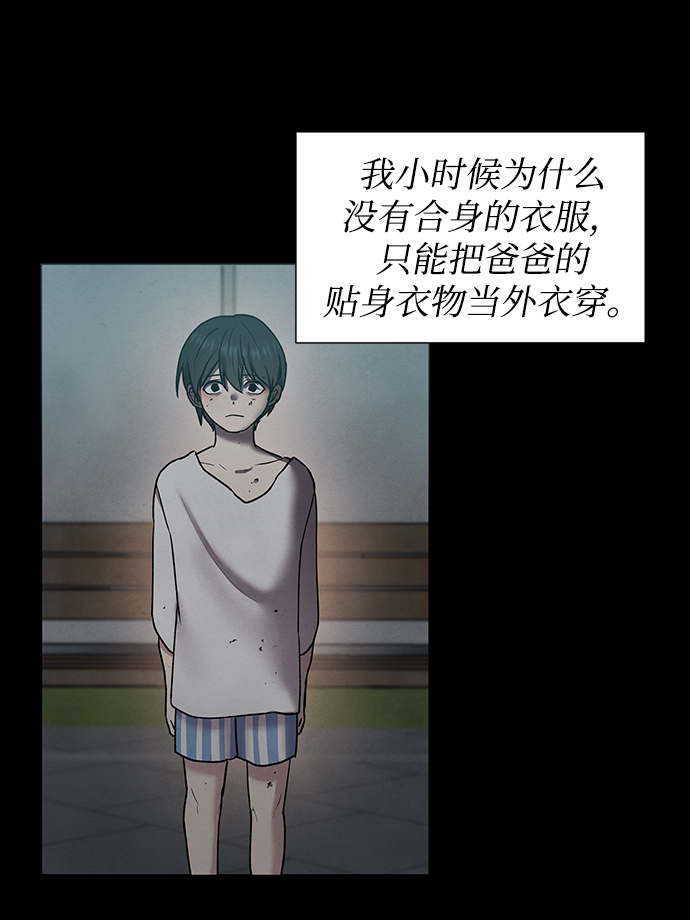 第40话11