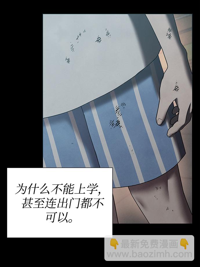 第40话12