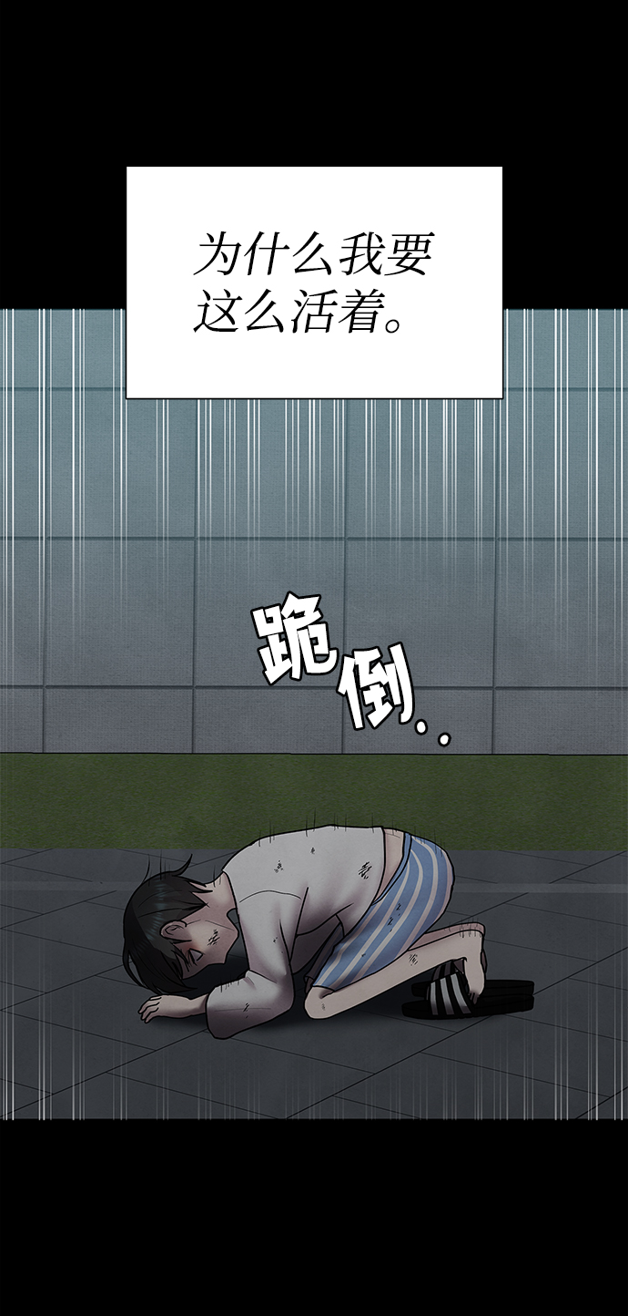 第40话15