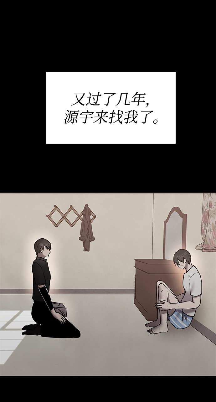 第40话18